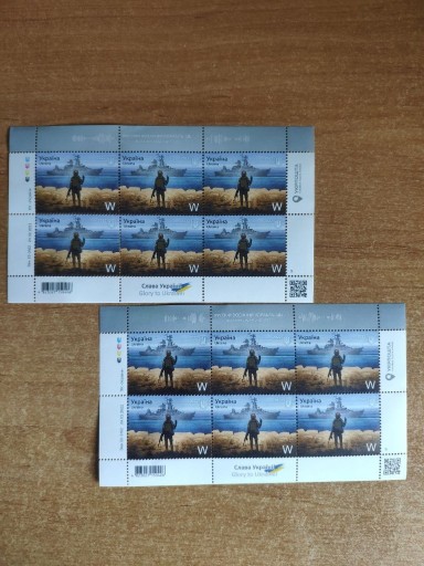 Zdjęcie oferty: Znaczki pocztowy Ruski wojenny okręt...Ukraina (W)