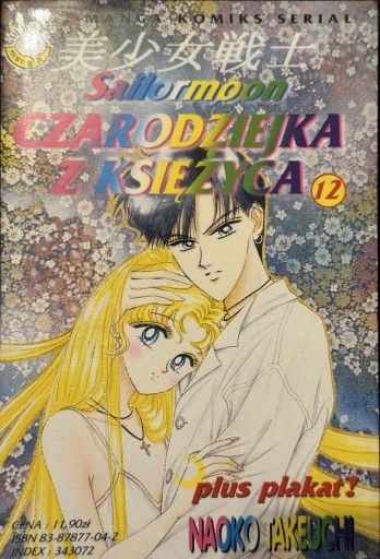 Zdjęcie oferty: Czarodziejka z Księżyca Sailor Moon Tom 12