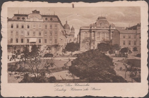 Zdjęcie oferty: Lwów Ulica Hetmańska obieg 1921
