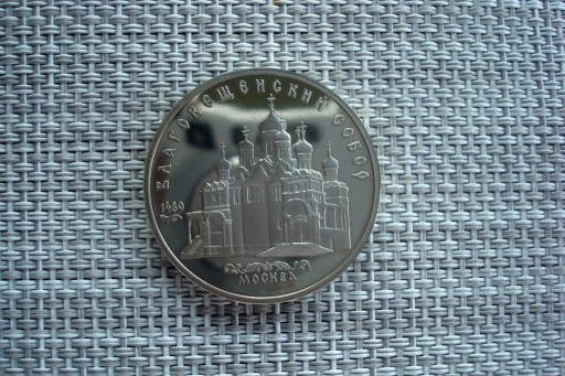 Zdjęcie oferty: ZSRR  5 rubli 1989 r. - LUSTRZANKA - 1