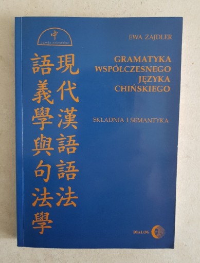 Zdjęcie oferty: GRAMATYKA WSPÓŁCZESNEGO JĘZYKA CHIŃSKIEGO ZAJDLER