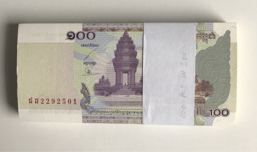 Zdjęcie oferty: Kambodża 100 Riels UNC Paczka 100 sztuk