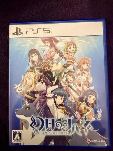 Zdjęcie oferty: YOHANE THE PARHELION BLAZE IN THE DEEPBLUE PS5