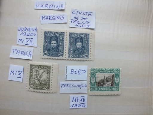 Zdjęcie oferty: 4szt. znaczki BŁĄD parka UKRAINA 1920 czyste **