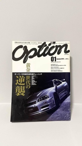 Zdjęcie oferty: Japoński Magazyn Option R34 01/2014