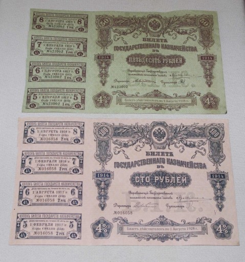 Zdjęcie oferty: Papiery carskie 1914r na 50 i 100 rubli