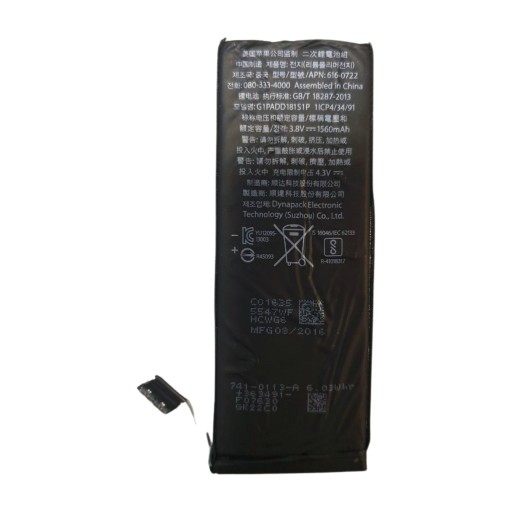 Zdjęcie oferty: Bateria z demontażu  iPhone 5s - A1453