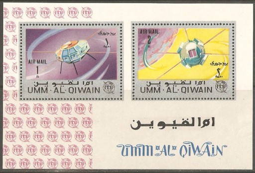 Zdjęcie oferty: Znaczki Bl.5A Zjednoczone Emiraty Arabskie 1966