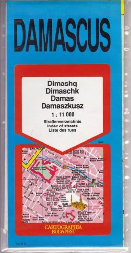 Zdjęcie oferty: Damascus, Damaszek - plan miasta