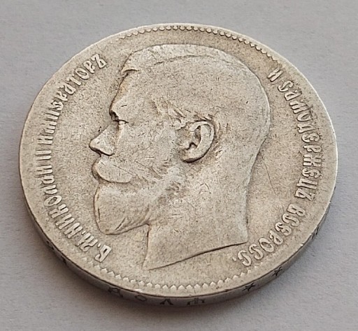 Zdjęcie oferty: Srebrna moneta rosyjska Car Mikołaj II RUBEL 1898r