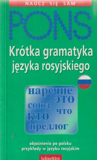 Zdjęcie oferty: PONS Krótka gramatyka języka rosyjskiego Babiel