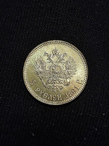 Zdjęcie oferty: 5 rubli 1891 rok ruska moneta Rosja wykopki monet