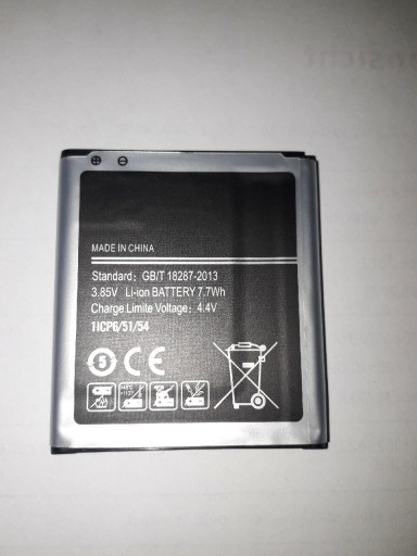 Zdjęcie oferty: Bateria Samsung Galaxy Core Prime G360