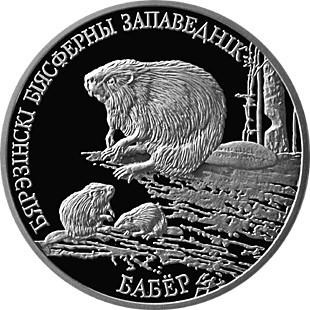 Zdjęcie oferty: 1 rubel- Bobr-Bialorus
