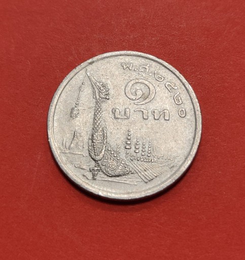Zdjęcie oferty: Moneta 1 baht 1977, Tajlandia