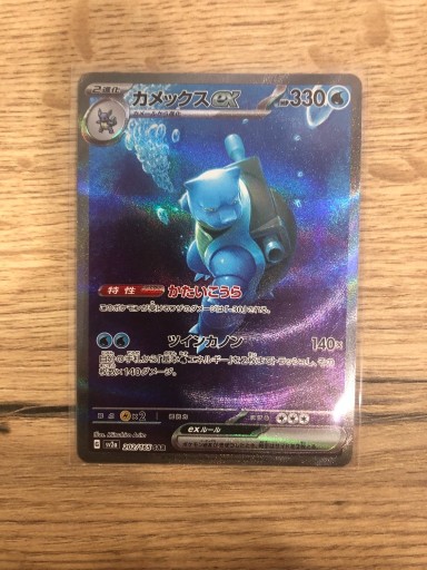 Zdjęcie oferty: pokemon Blastoise ex japońska 202/165 mew 151
