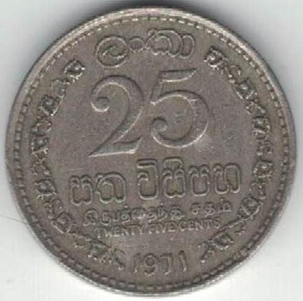 Zdjęcie oferty: Sri Lanka Cejlon 25 centów cents 1971 18 mm