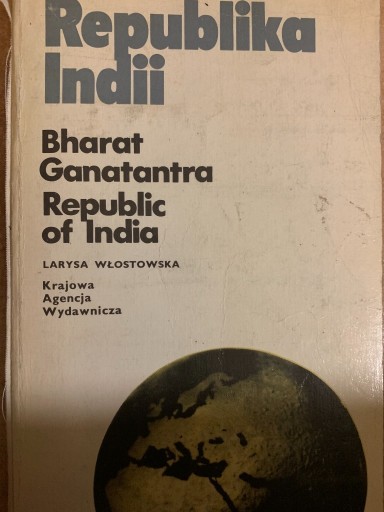 Zdjęcie oferty: Republika Indii -Republic of India