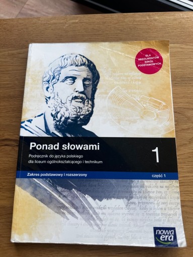 Zdjęcie oferty: Ponad Słowami język polski kl 1 podstawowy i rozszerzony NoWa Era