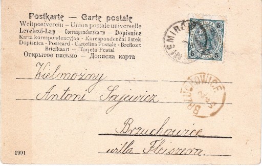 Zdjęcie oferty: Kartka Niemirów-Brzuchowice, 02.08.1909 r.