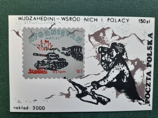 Zdjęcie oferty: Bloczek Poczta Solidarność AFGANISTAN