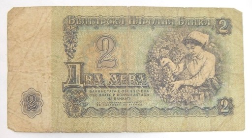 Zdjęcie oferty: 2 lewa Bułgaria 1974 seria AP