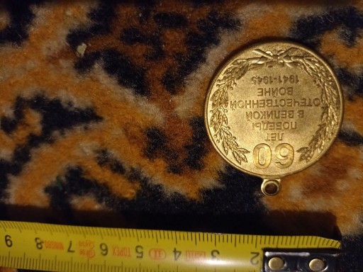 Zdjęcie oferty: Odznaka zsrr Medal jubileuszowy 
