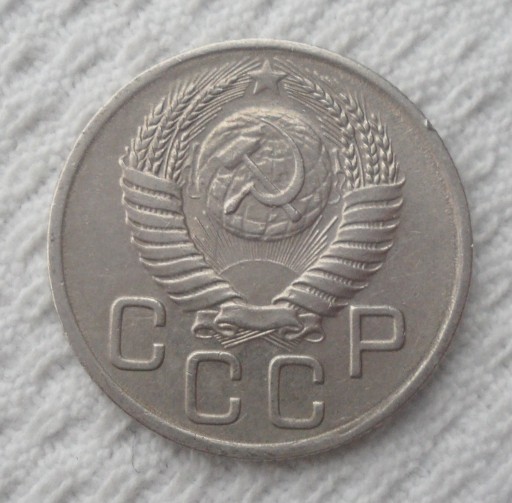 Zdjęcie oferty: ZSRR Rosja 20 kopiejek 1954 KM#118 Stan