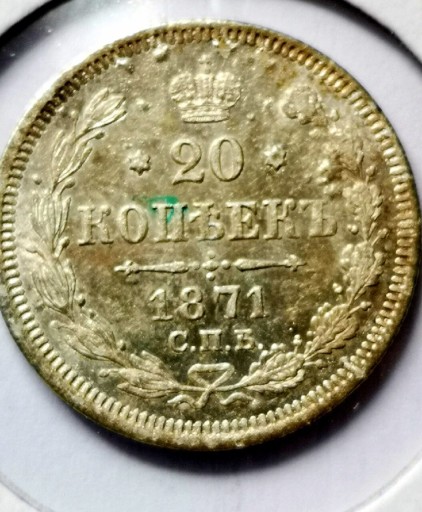 Zdjęcie oferty: Moneta Rosja Carska 20 kopiejek 1971r 