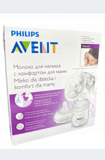 Zdjęcie oferty: Laktator Avent Philips R