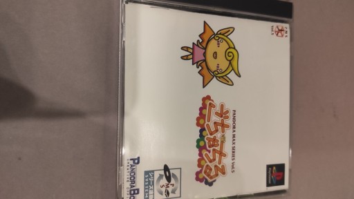 Zdjęcie oferty: Otogiriso PS1 NTSC-J Pandora Max Series Vol.5 – japońska wersja, komplet