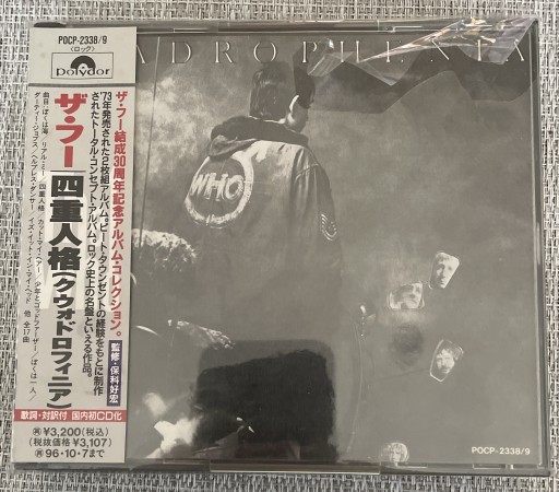 Zdjęcie oferty: THE WHO - Quadrophenia ( 2CD Japan)fatbox