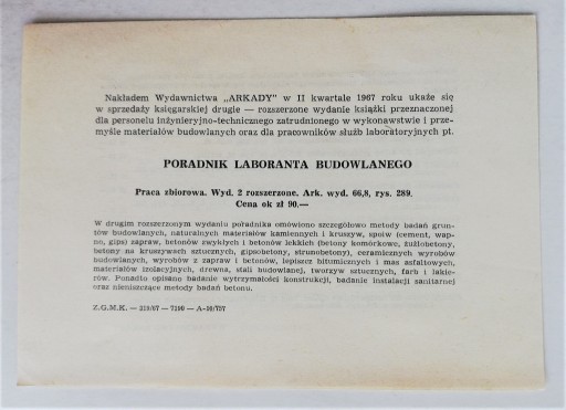 Zdjęcie oferty: Dokument kolekcjonerski:  druk zamówienia 1967