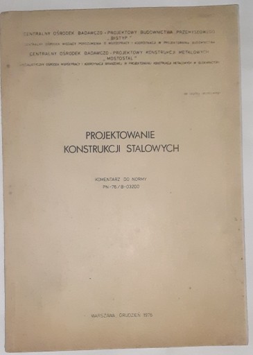 Zdjęcie oferty: Projektowanie konstrukcji stalowych – komentarz do normy PN-76/B-03200