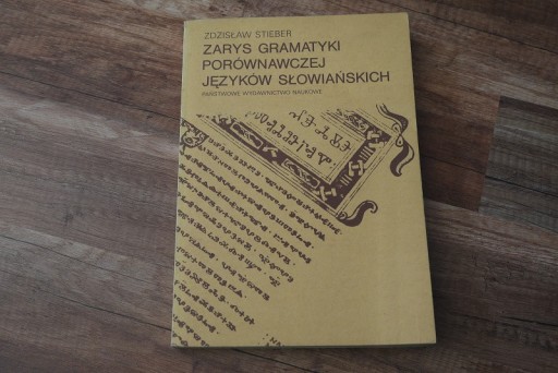 Zdjęcie oferty: Zarys gramatyki porównawczej języków słowiańskich