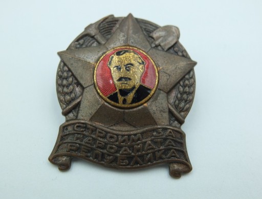 Zdjęcie oferty: Rzadka odznaka brygadzisty Bułgaria lata 50-te!!!