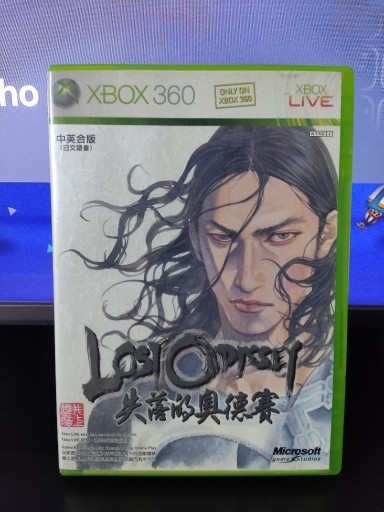 Zdjęcie oferty: LOST ODYSSEY XBOX 360 ! JAPOŃSKIE WYDANIE