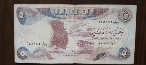 Zdjęcie oferty: 5 Dinarów Irak 1981