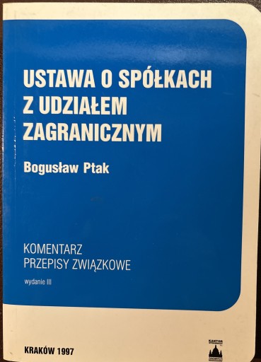 Zdjęcie oferty: Ustawa o spółkach z udziałem zagranicznym