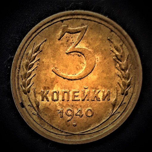 Zdjęcie oferty: 3---KOPEJKA --1940- -CCCP- 