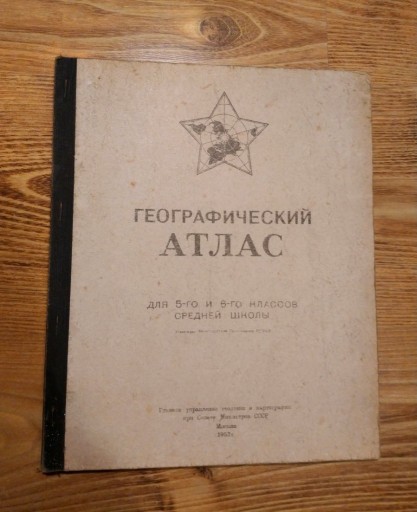 Zdjęcie oferty: Szkolny Atlas Geograficzny Związek Radziecki ZSRR