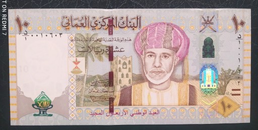 Zdjęcie oferty: OMAN 10 rials UNC 2010