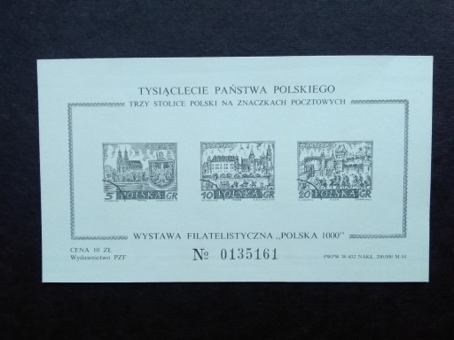 Zdjęcie oferty: ND z Wystawy Filatel.Polska 1000 , 1966r.