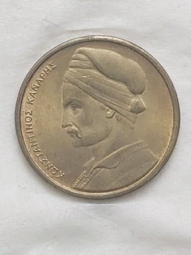 Zdjęcie oferty: 417 Grecja 1 drachma, 1976
