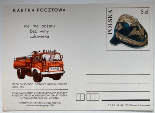 Zdjęcie oferty: Całostka, kartka pocztowa 1982