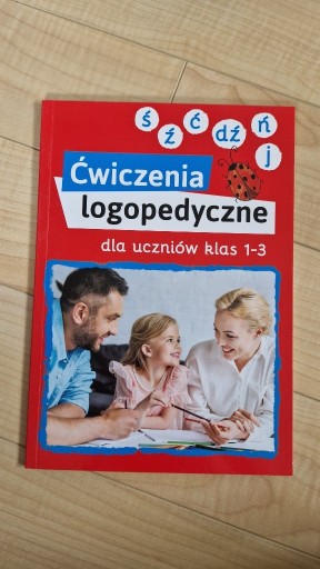 Zdjęcie oferty: Ćwiczenia Logopedyczne klasy 1-3