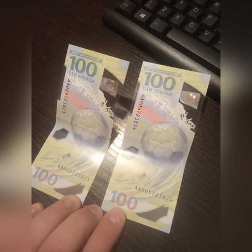 Zdjęcie oferty: Banknoty kolekcjonerskie