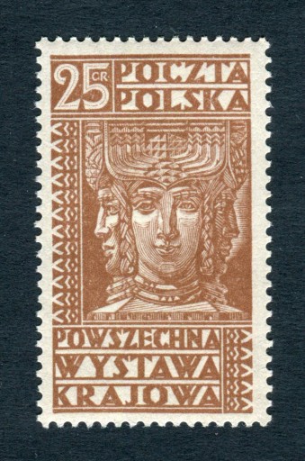 Zdjęcie oferty: 1928 Piłsudski Fi 241 a** żółtobrązowy gw. Korszeń