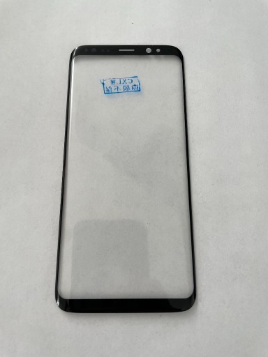 Zdjęcie oferty: Szyba z OCA do Samsunga Galaxy S8