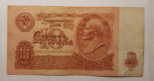 Zdjęcie oferty: 10 rubli ZSRR 1961